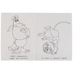 Вкусное угощение. Раскраска для детского сада. 2+. Буба. 214х290мм,  8 стр. Умка в кор.50шт