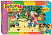Мозаика "puzzle" maxi 24 "Барбоскины (new)" (Мельница)