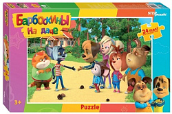 Мозаика "puzzle" maxi 24 "Барбоскины (new)" (Мельница)