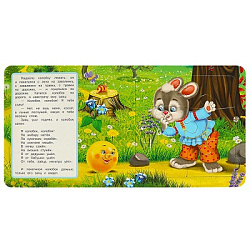 Колобок. Картонная книга с 5 пазлами. 2в1. 160х160 мм. 10 стр. Умка в кор.28шт