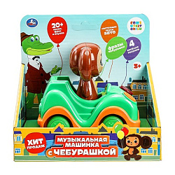 385333 Машинка с фигуркой чебурашки СОЮЗМУЛЬТФИЛЬМ в кор. Умка в кор.48шт