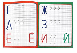 Учимся писать. Скоро в школу. 5+. 145х190 мм. Скрепка.16 стр. Умка в кор.100шт