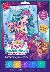 Enchantimals. Аппликация из фольги. Медуза Джелани. Арт.07246