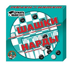 Игра настольная "Шашки, нарды" (малые) арт.00104