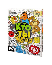 Игра настольная "Кто ты на деле?" 14+ арт.05304