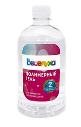 Средство для обработки шаров " Веселуха " 700мл без дозатора