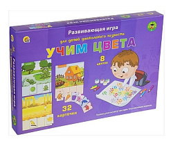 ПЕРВЫЕ УРОКИ. УЧИМ ЦВЕТА  (ПО-0396)