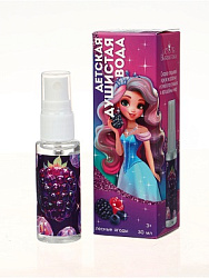 Душистая вода детская для девочек «Настоящей принцессе», 30 мл