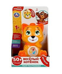 329461 Веселый котенок 50 песен,стихов,загадок,звуков. свет Умка в кор.60шт