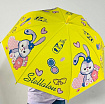 Зонт детский в ассортименте 1795/96