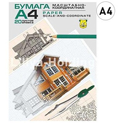 Планшет с масштабно-координатной бумагой " Лилия Холдинг " А4 20л