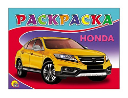 РАСКРАСКА А5. HONDA