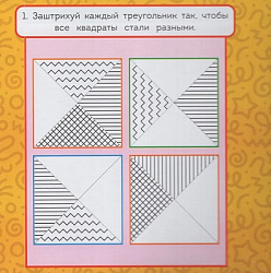 Головоломки. 50 игр в дорогу.  160х160х20 мм. Блокнот на пружине с маркером. Умные игры в кор.50шт