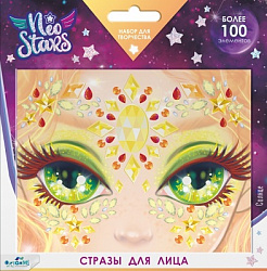 Neo Stars. Стразы для лица. Солнце. Арт.07354