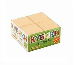 Кубики Неокрашенные, 4 шт