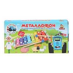 Игрушка деревянная СИНИЙ ТРАКТОР металлофон 9*1,5*18,5, коробка Буратино в кор.50шт