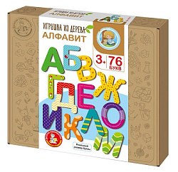 Игра развивающая деревянная "Алфавит" арт.05341