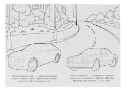 Бентли. Раскраска Малышка 16 заданий. 145х210 мм. 8 стр. Умка в кор.100шт