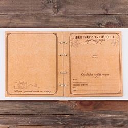 Родословная фото-книга "Родословная книга" с деревянным элементом, 27,5 х 25 см 9068976