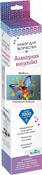 Алмазные узоры. Серия Яркие краски. Порхающая бабочка. 30*40см арт. 06137