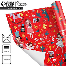 Упаковочная бумага на новый год «Щелкунчик», 70×100 см, глянцевая