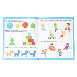 Развивающие игры. Первые задания малышам. 197х235 мм. Скрепка. 16 стр. Умка. в кор.50шт