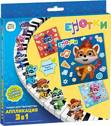 Енотки. Набор для творчества 3в1. 3 картинки, 3 листа стикеров. Арт.07350