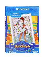 Набор для творчества. Рисунок с пайетками "Последний Богатырь. Василиса" Дисней (А4) арт.02621