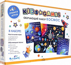 Kids Games. Набор обучающий. Космос. 08086