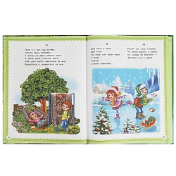 100 любимых сказок, загадок и стихов. Мир волшебства. 197х255 мм. 7БЦ. 96 стр. Умка в кор.12шт