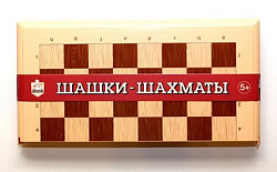 Игра настольная "Шашки-Шахматы" (бол, беж) арт.03889