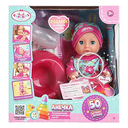 Пупс озвуч 20см, пьет, писает, закр. глазки, 3акс КАРАПУЗ в кор.24шт