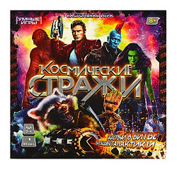 356508 Космические стражи. Настольная игра-ходилка квадрат.40 карточек. 250х250х55мм. Умные игры в к