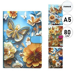 Блокнот А5 76л " KWELT " Butterfly, ассорти (без возможности выбора дизайна), линия, склейка, обложк