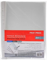 Папка-вкладыш с перфорацией А4+ "апельсиновая корка" (ВП-5111) , 40мкм, кратно 100