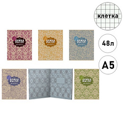 Тетрадь А5  48л клетка " Академия Групп " Retro, офсет, на скобе, обложка - мелованный картон, тисне