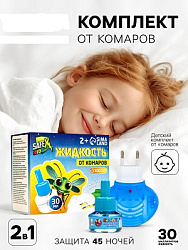 Комплект от комаров SAFEX KIDS (фумигатор+жидкость), 1 шт      10872796