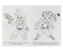 Супербаттл. Новый уровень. Раскраска. 145х210 мм. Скрепка. 16 стр. Умка. в кор.50шт