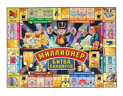 НАСТОЛЬНАЯ ЭКОНОМИЧЕСКАЯ ИГРА "УМНЫЕ ИГРЫ" МИЛЛИОНЕР БИТВА БАНКИРОВ В  КОР. в кор.20шт