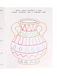 "РАСКРАСКА-ИГРАЛКА"  ПРИНЦЕССЫ (Р-6646) А5, 8л,на скреп,обл.-целл.картон,блок-офсет