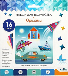 Оригами от Оригами. "На земле, на воде, в воздухе". арт. 06353