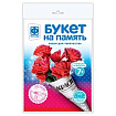 957012А Букет на память