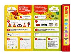 "Умка". Формы и цвета. МиМиМишки (10 звук. кн.). Формат: 233х302мм, 10 карт. стр. в кор.24шт