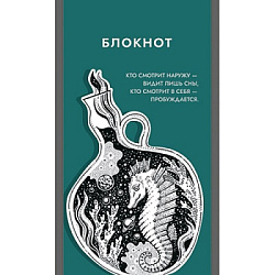 Записная книжка МАЛЫЙ ФОРМАТ А6 40л " ПЗБМ " Гармония, клетка, скоба, обложка - мелованный картон, м