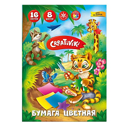 Бумага цветная А4 16л 8цв " Creativiki " на скобе