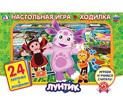 248895   НАСТОЛЬНАЯ ИГРА-ХОДИЛКА "УМКА" ЛУНТИК С КАРТОЧКАМИ (24 КАРТОЧКИ) В КОР. в кор.20шт