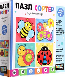 Baby Games. Пазл-сортер 4в1. В саду. 08528