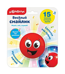 Веселый смайлик Красный