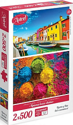 Астрель.Набор пазлов 2в1.2х500. Краски всего света. 07982