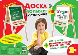 Доска комбинированная №15 Мольберт арт.02270